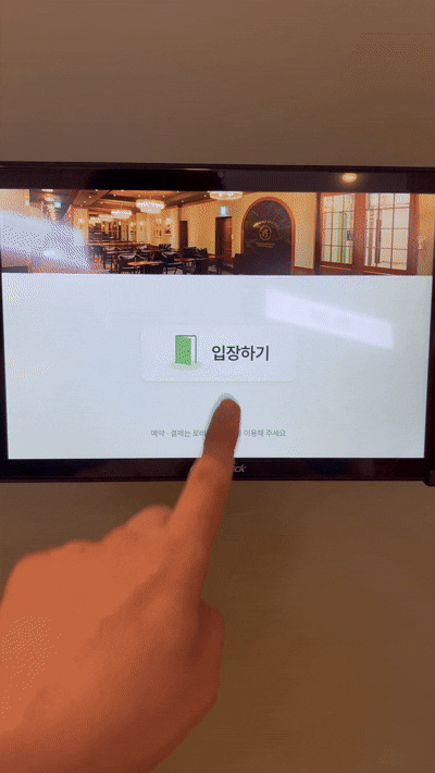 wall-pad